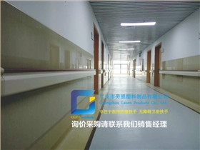 防撞扶手1