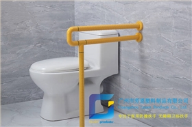 尼龙无障碍扶手
