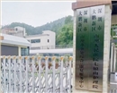 【深圳大鹏新区】无障碍扶手等无障碍设施的主要作用和特点是什么？