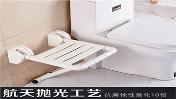 上翻折叠带支撑腿沐浴椅LE-Y10 上翻折叠带支撑腿沐浴椅LE-Y10