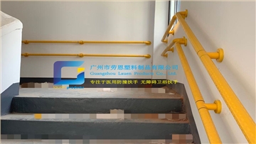 尼龙通道扶手 尼龙通道扶手
