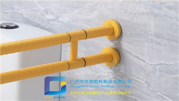 卫生间扶手-黄色U型扶手带工字架老人安全助力扶手杆无障碍助立坐便器扶手 卫生间扶手-黄色U型扶手带工字架老人安全助力扶手杆无障碍助立坐便器扶手