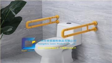 卫生间扶手-黄色U型扶手带工字架老人安全助力扶手杆无障碍助立坐便器扶手 卫生间扶手-黄色U型扶手带工字架老人安全助力扶手杆无障碍助立坐便器扶手