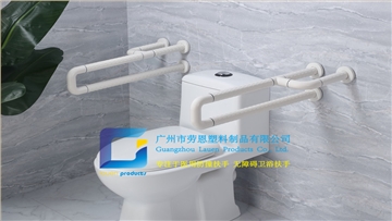 卫生间扶手-白色U型扶手带小脚老人安全助力扶手杆无障碍助立坐便器扶手 卫生间扶手-白色U型扶手带小脚老人安全助力扶手杆无障碍助立坐便器扶手