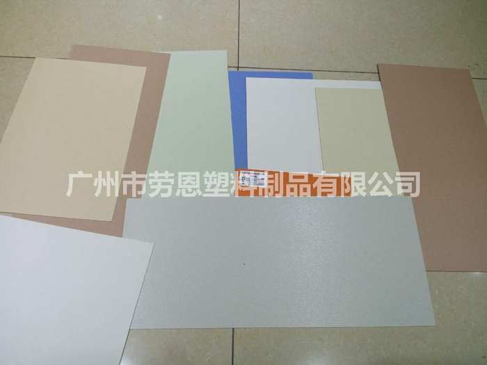 医用树脂板1