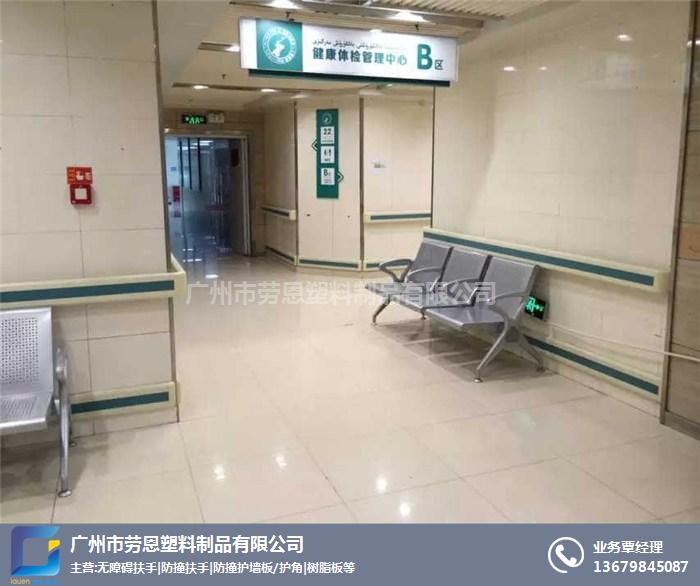 医用防撞扶手2