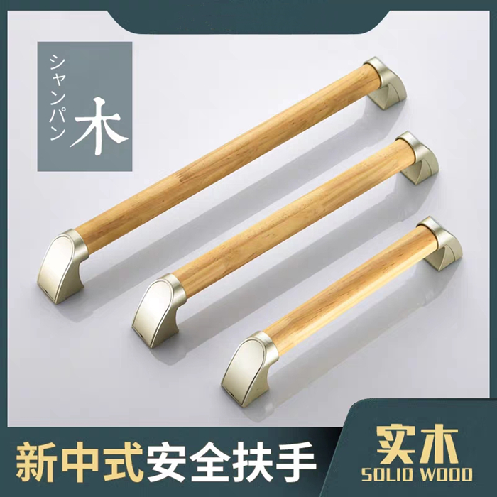 实木无障碍安全扶手4