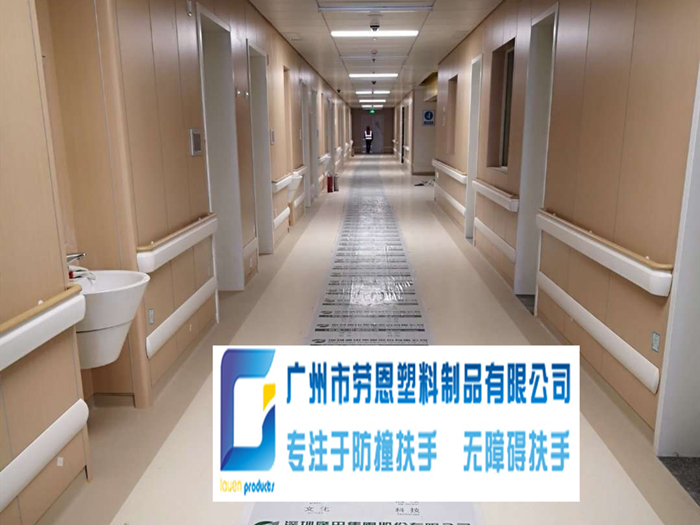 防撞扶手在日常生活中的用处可大了