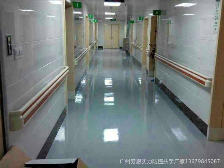 医院防撞扶手、护栏及护角工程在施工时有哪些注意事项