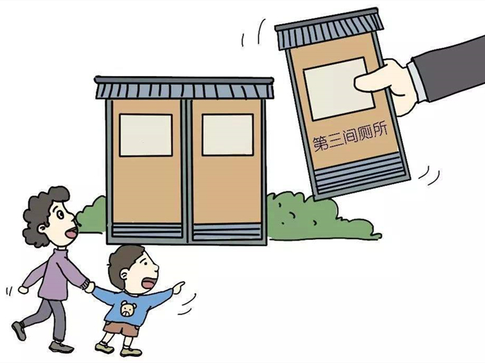 第三卫生间4