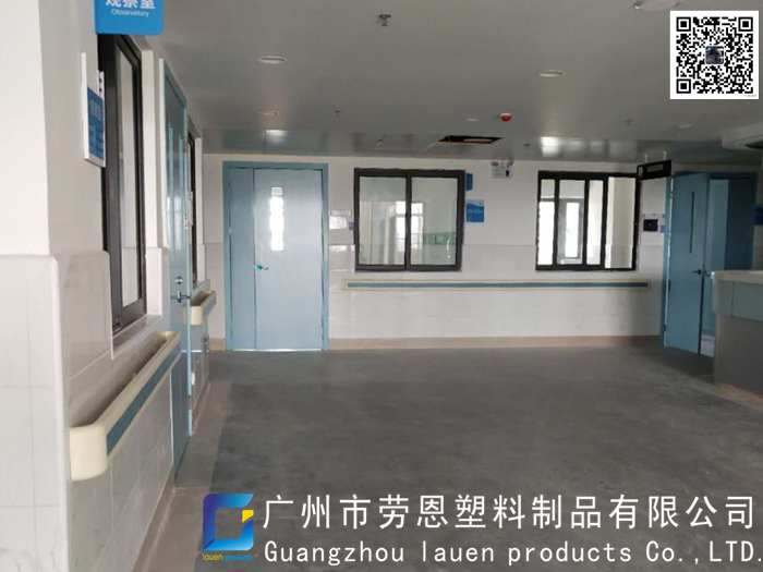 医院防撞扶手的高度应该如何设置呢？我来告诉您