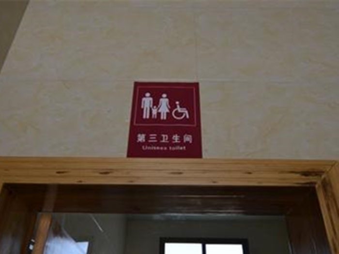 景区将增设“第三卫生间”妈妈带儿子如厕不再尴尬