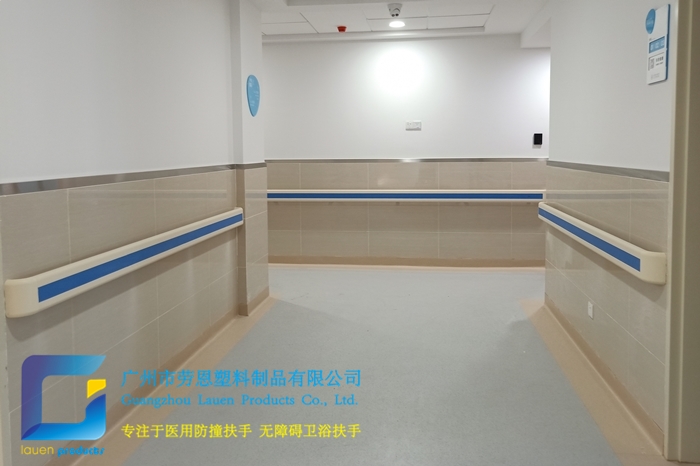 医院通道防撞扶手案例_副本