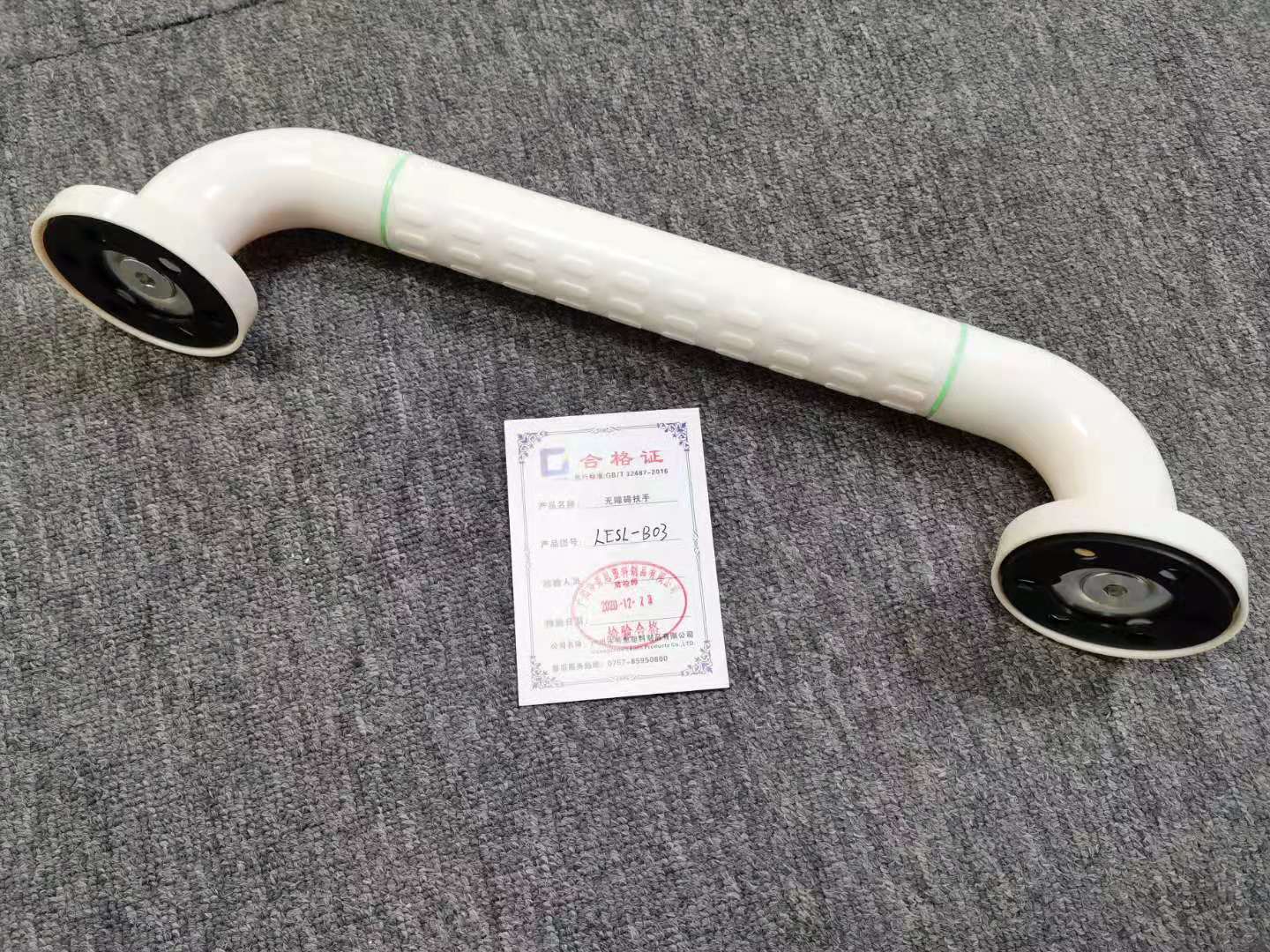 微信图片_20210105113503