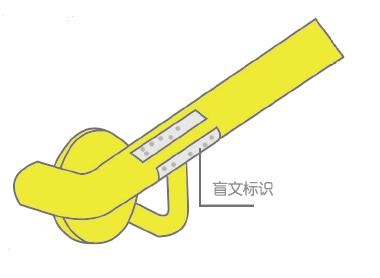 无障碍安全抓杆