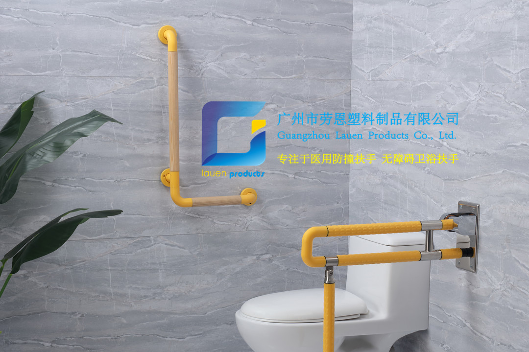卫生间扶手-黄色L型助力扶手木纹抓杆老人残疾人安全扶手杆无障碍墙面助立扶手 (6)