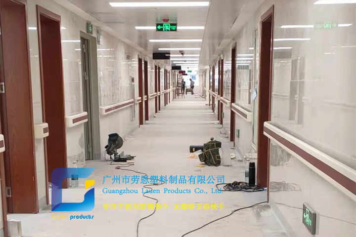 医用防撞扶手厂家采购安装 (4)