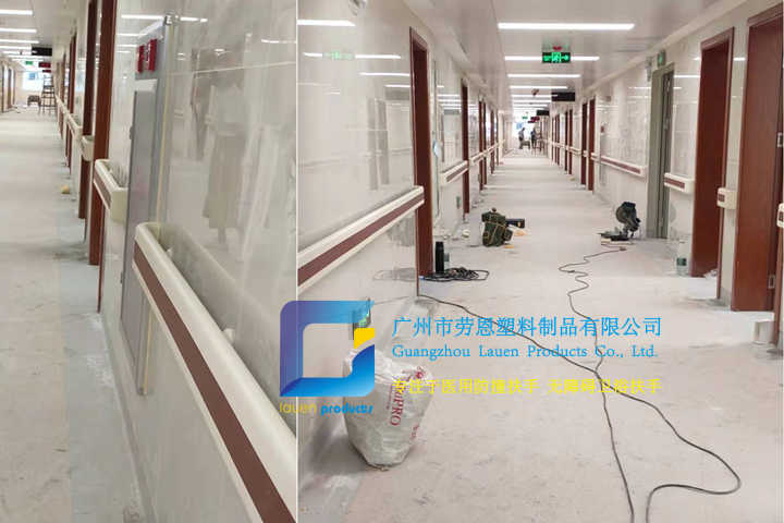 医用防撞扶手厂家采购安装 (3)