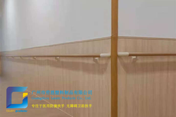 黄埔区长岭街综合服务养老中心38木纹防撞扶手项目2021.6.4 (5)_副本