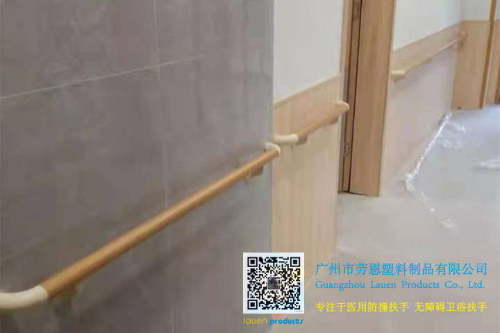 黄埔区长岭街综合服务养老中心38木纹防撞扶手项目2021.6.4 (6)_副本