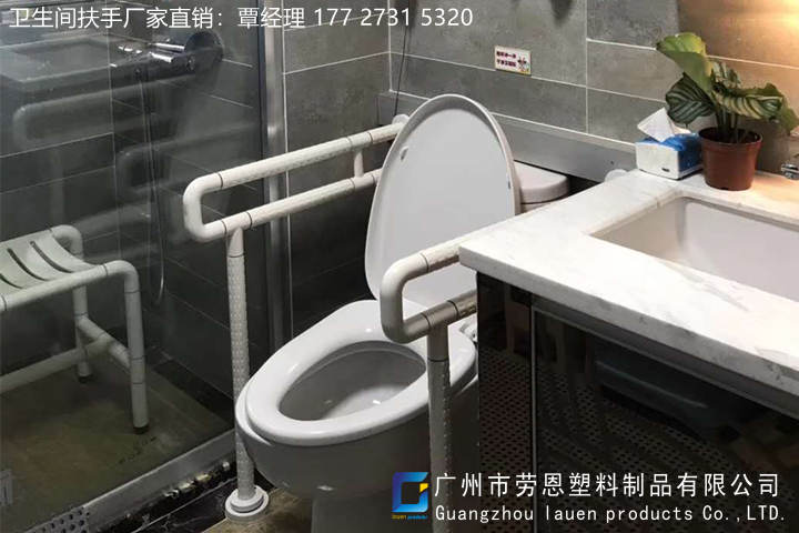 家庭适老化卫浴空间改造的重点是什么？关键词-卫生间扶手-老年人扶手 (1)