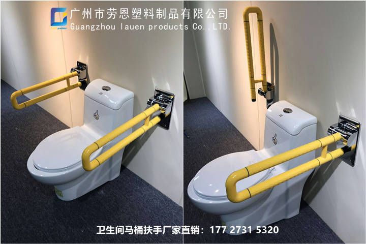 卫生间扶手厂家直销 17727315320 (3)