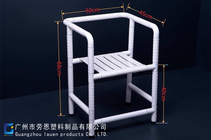 带靠背可移动沐浴椅