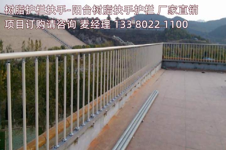 树脂护栏扶手-室内外阳台树脂扶手护栏 (2)