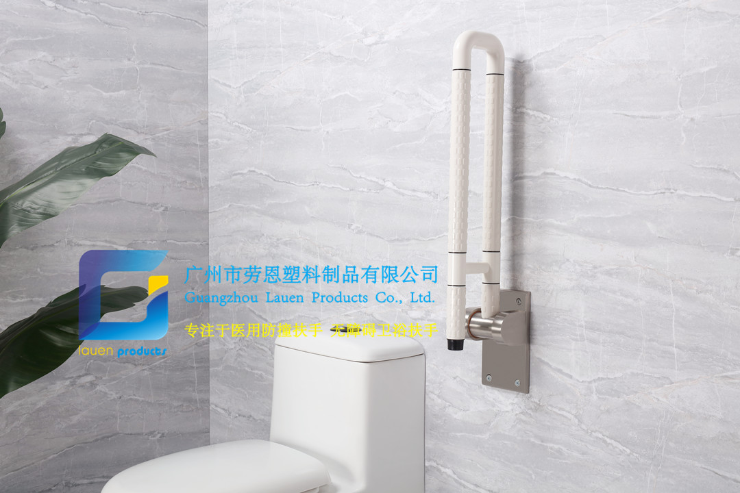 卫生间扶手-白色U型上翻扶手高档不锈钢拉丝底板老人安全助力扶手杆无障碍助立坐便器扶手 (2)